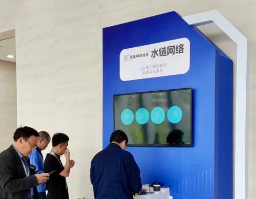 浪花Web3社区首次亮相浪潮数字企业生态伙伴大会，引领数字内容制作服务新浪潮
